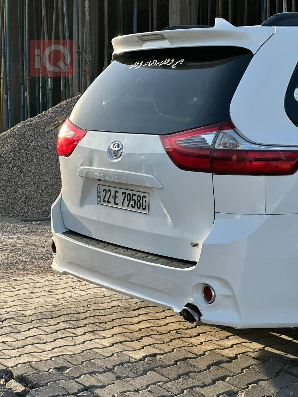 Toyota Sienna